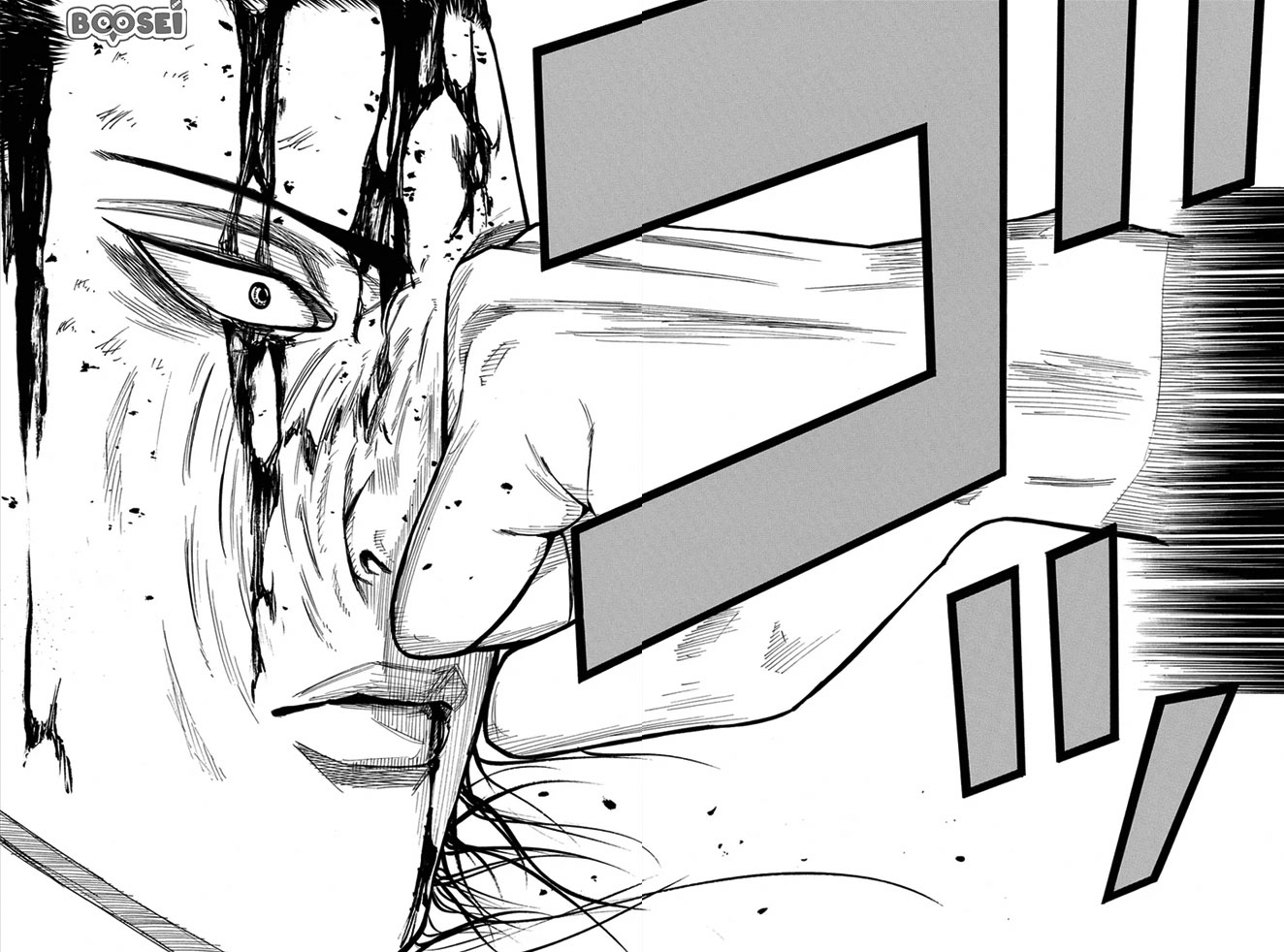 A-bout! Chapter 11 Gambar 17