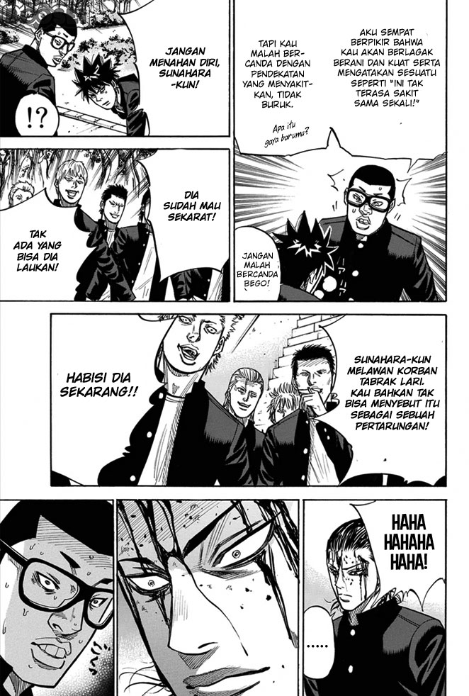 A-bout! Chapter 11 Gambar 4