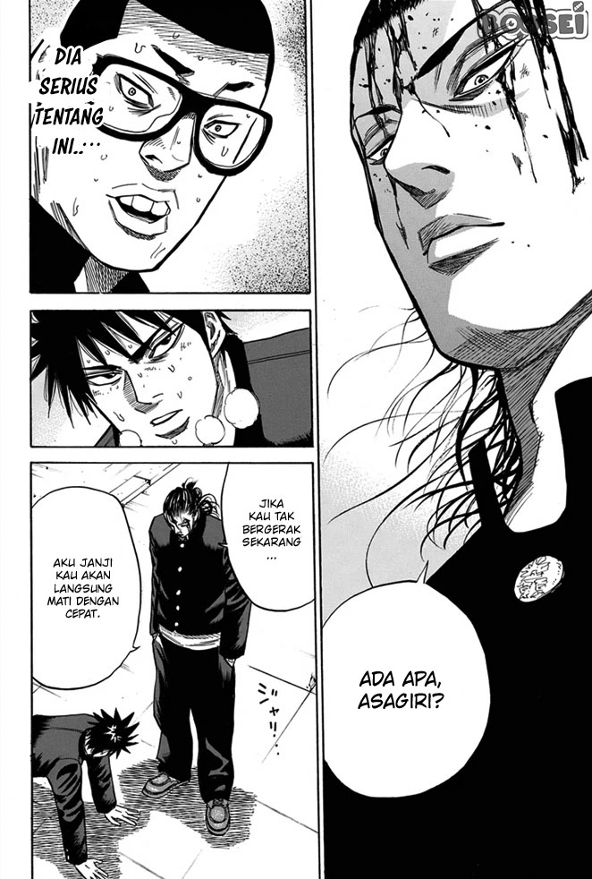 A-bout! Chapter 11 Gambar 5