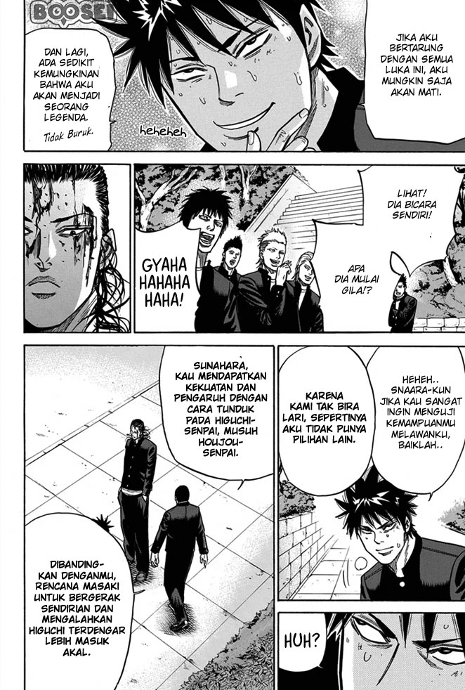 A-bout! Chapter 11 Gambar 7