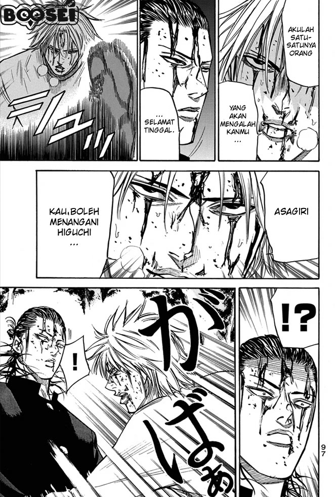 A-bout! Chapter 10 Gambar 13