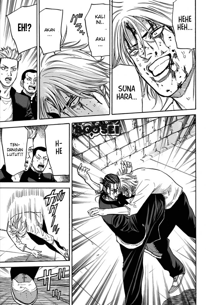A-bout! Chapter 10 Gambar 15
