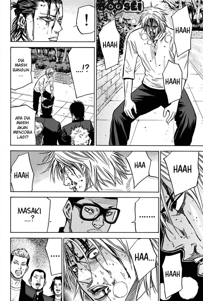 A-bout! Chapter 10 Gambar 16