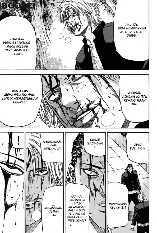 A-bout! Chapter 10 Gambar 5