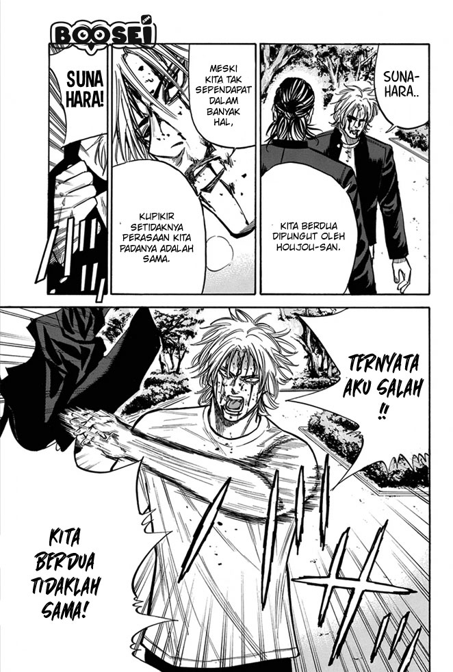 A-bout! Chapter 10 Gambar 7