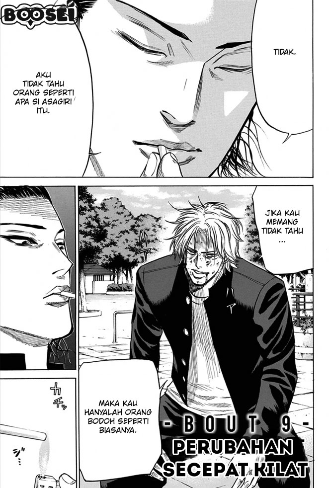 Baca A-bout! Chapter 9 Gambar 2