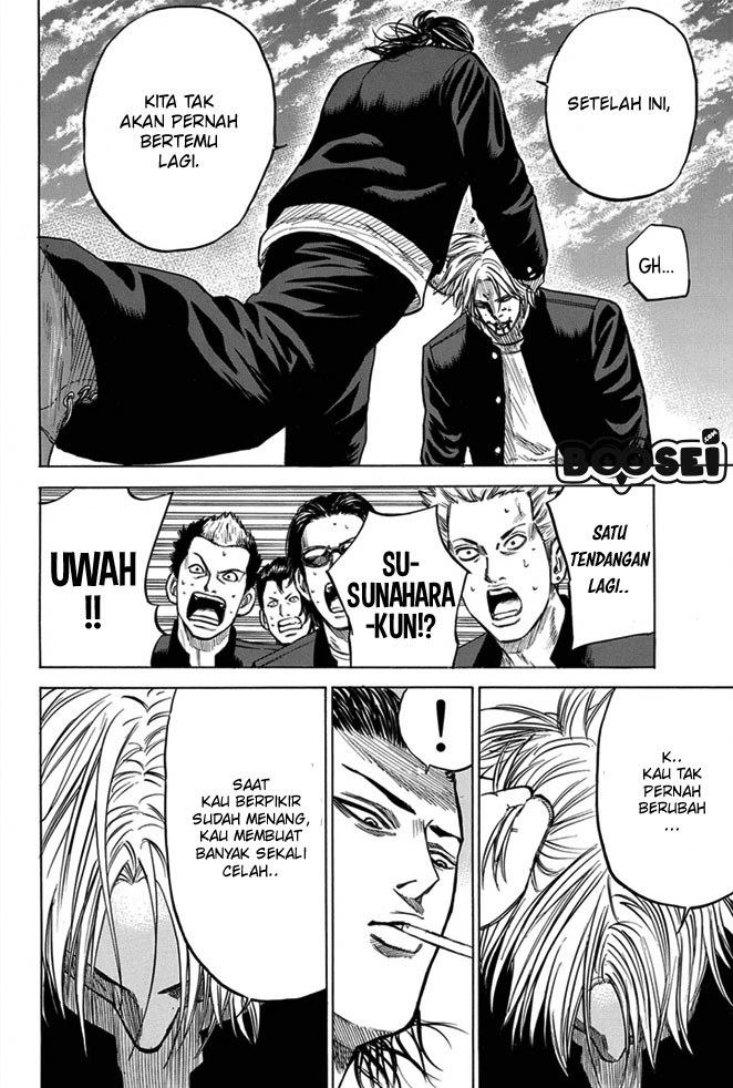 A-bout! Chapter 9 Gambar 7