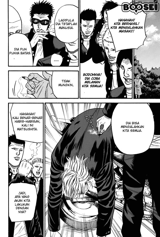A-bout! Chapter 8 Gambar 10