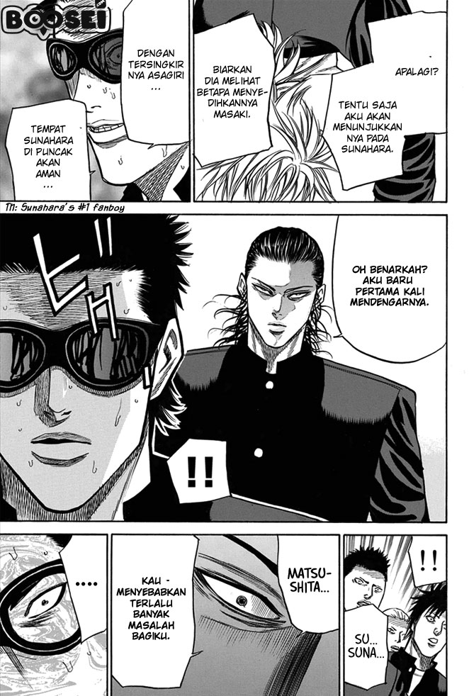 A-bout! Chapter 8 Gambar 11