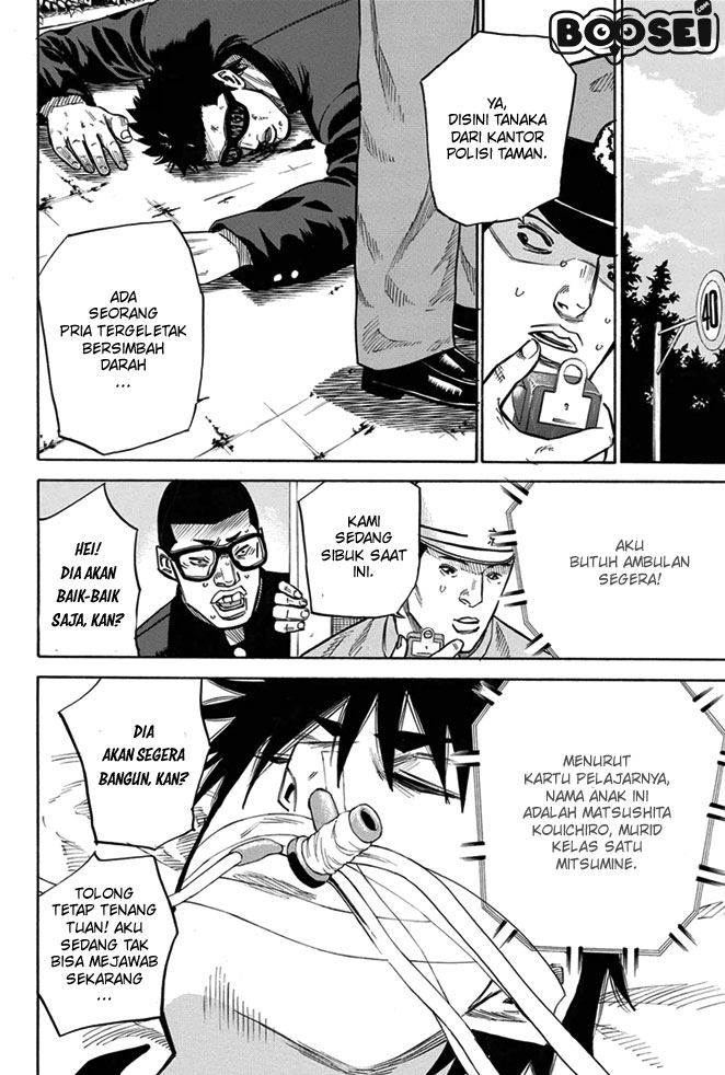 A-bout! Chapter 8 Gambar 12