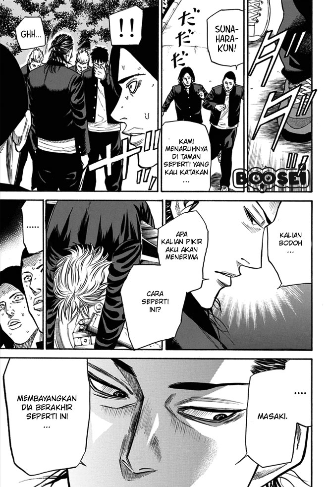 A-bout! Chapter 8 Gambar 13