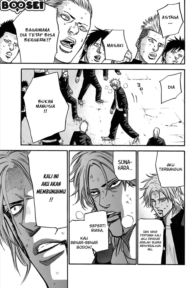 A-bout! Chapter 8 Gambar 15