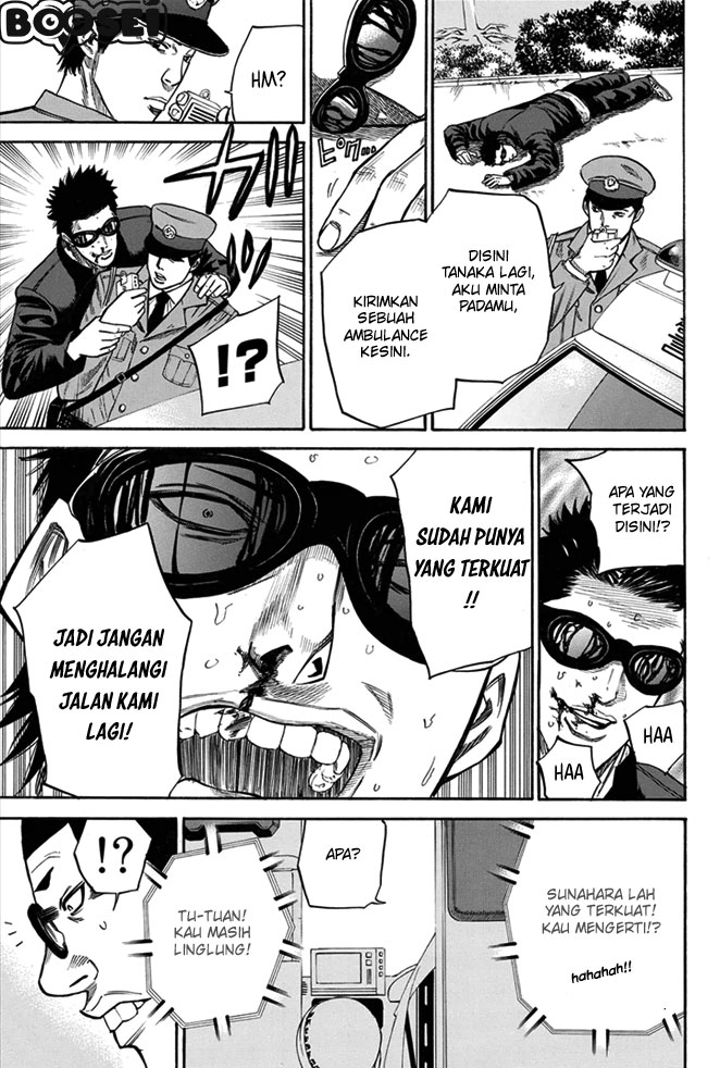A-bout! Chapter 8 Gambar 17