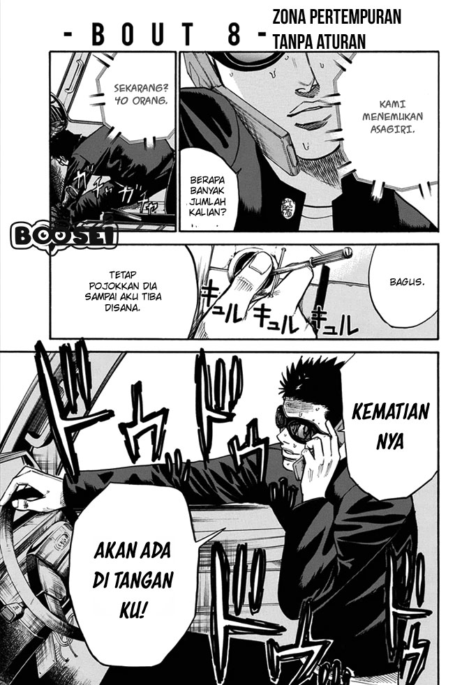 Baca A-bout! Chapter 8 Gambar 2