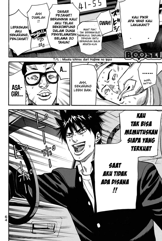 A-bout! Chapter 8 Gambar 20