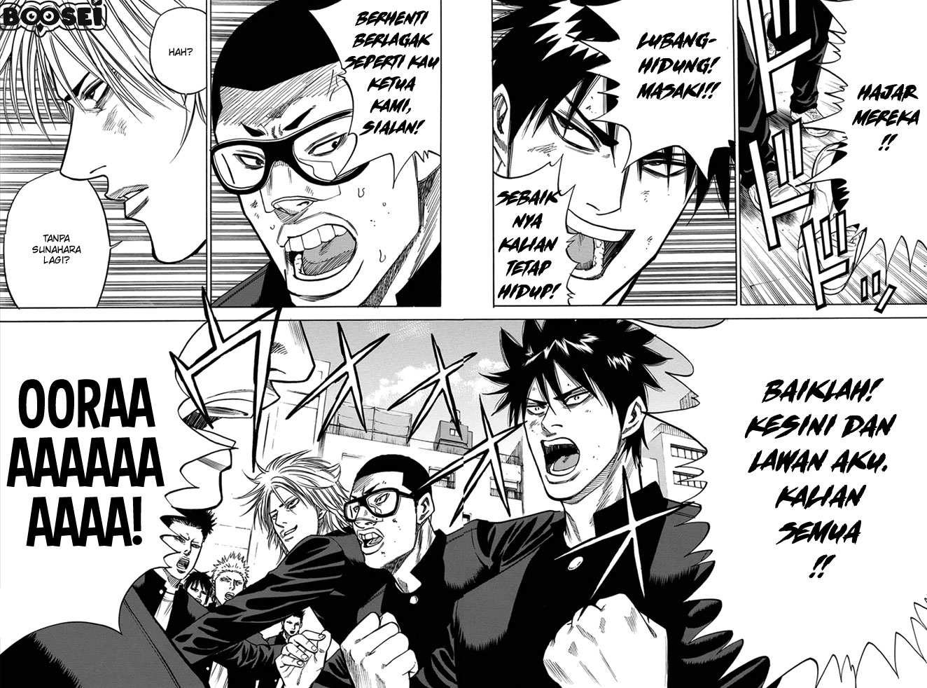 A-bout! Chapter 8 Gambar 3