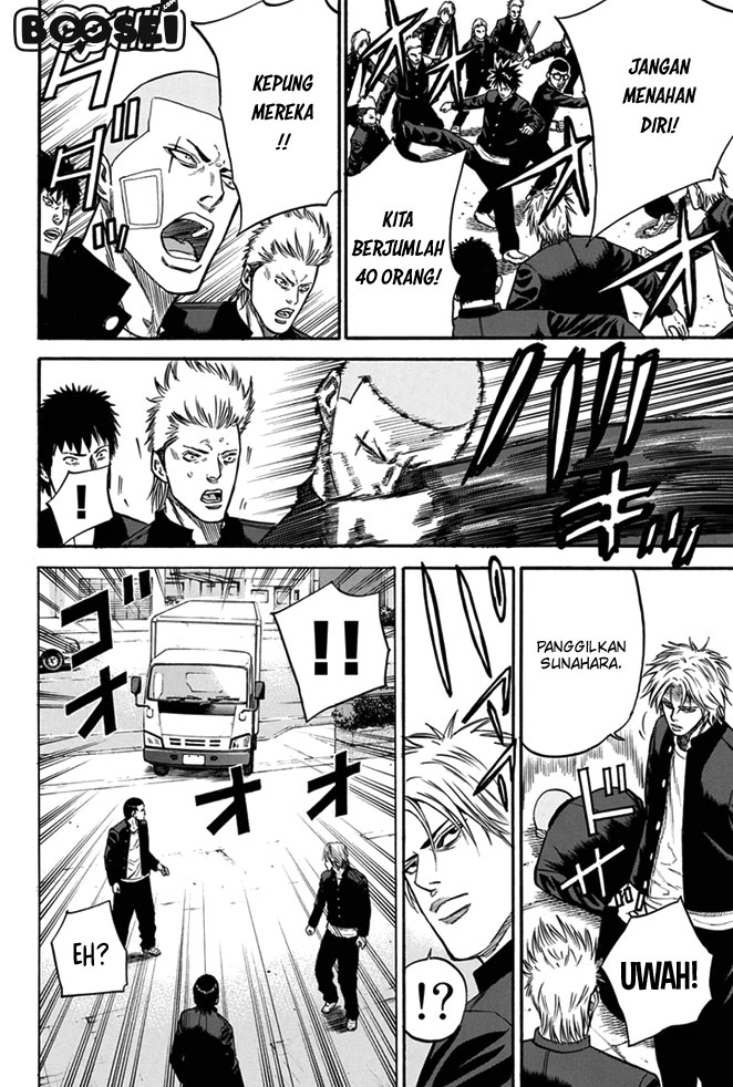 A-bout! Chapter 8 Gambar 4