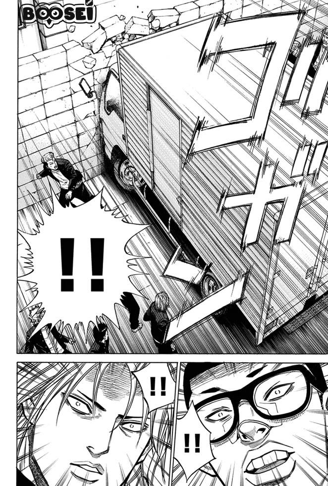 A-bout! Chapter 8 Gambar 6