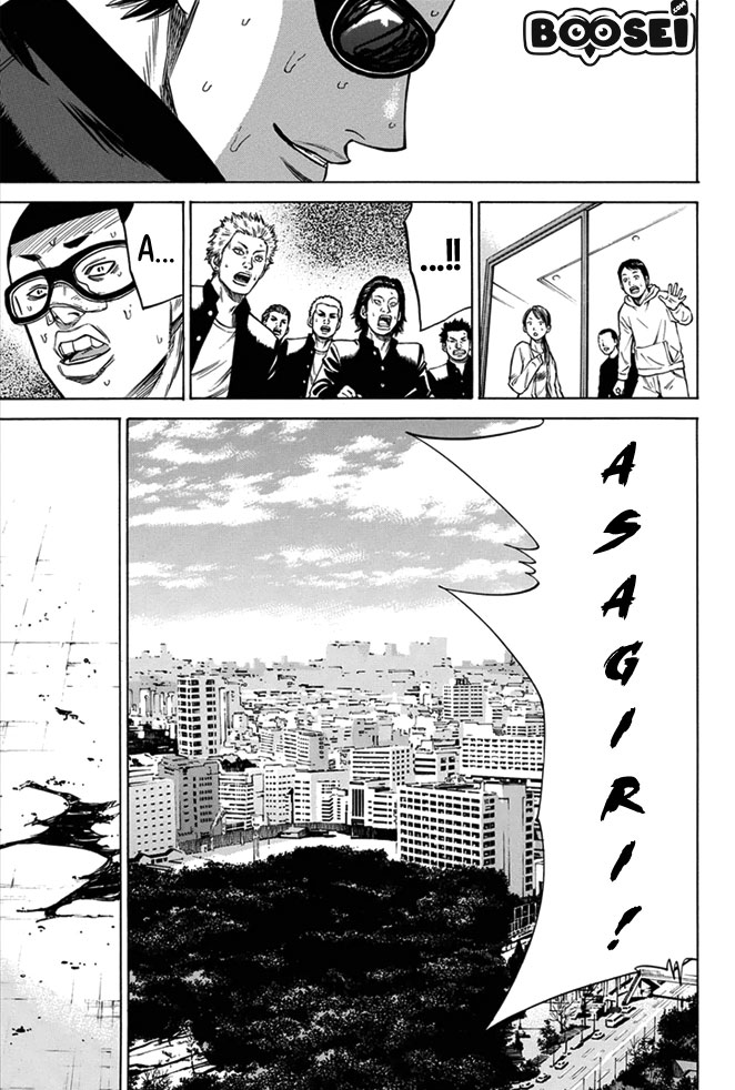 A-bout! Chapter 8 Gambar 7