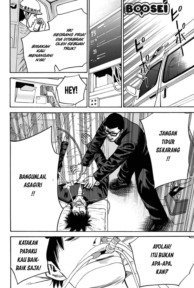 A-bout! Chapter 8 Gambar 8