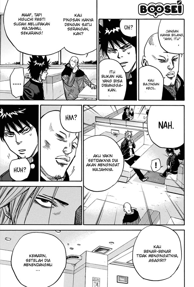 A-bout! Chapter 7 Gambar 12