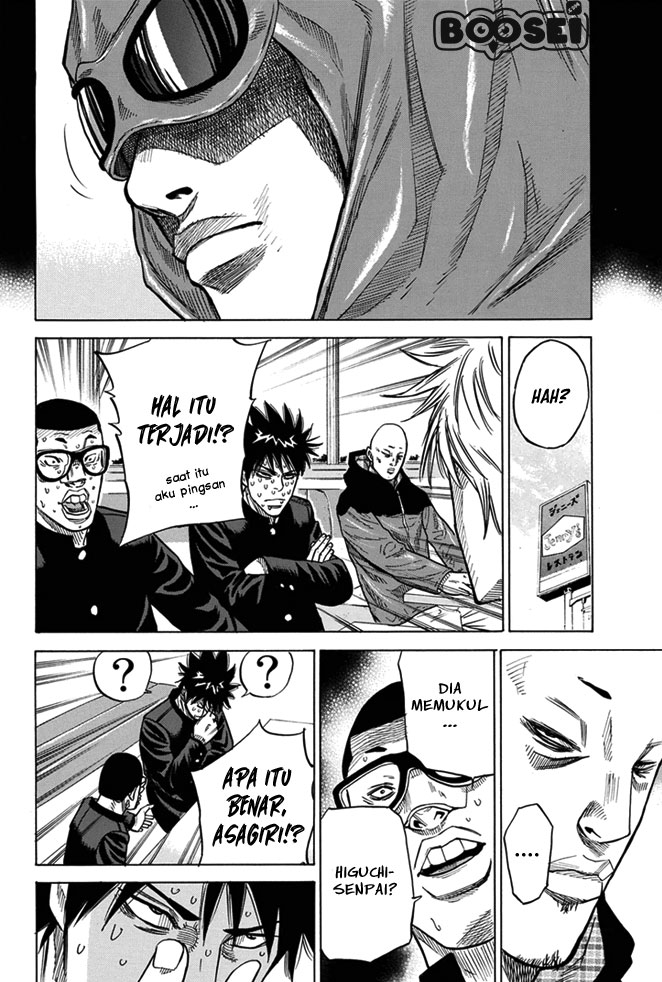 A-bout! Chapter 7 Gambar 15