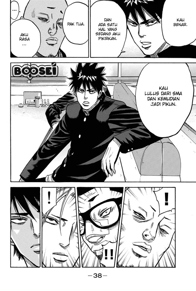 A-bout! Chapter 7 Gambar 17