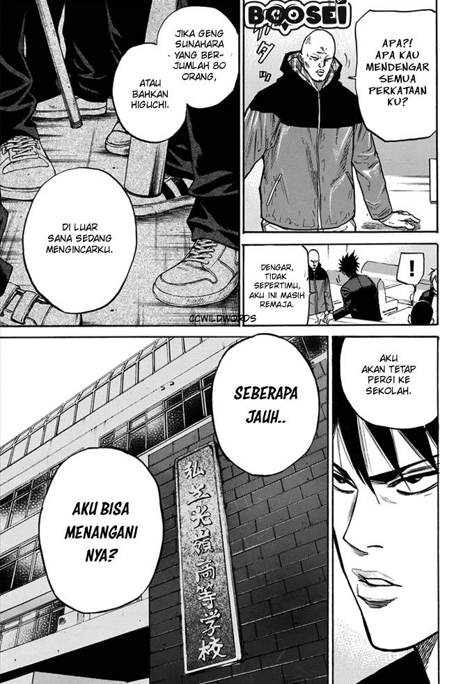 A-bout! Chapter 7 Gambar 18