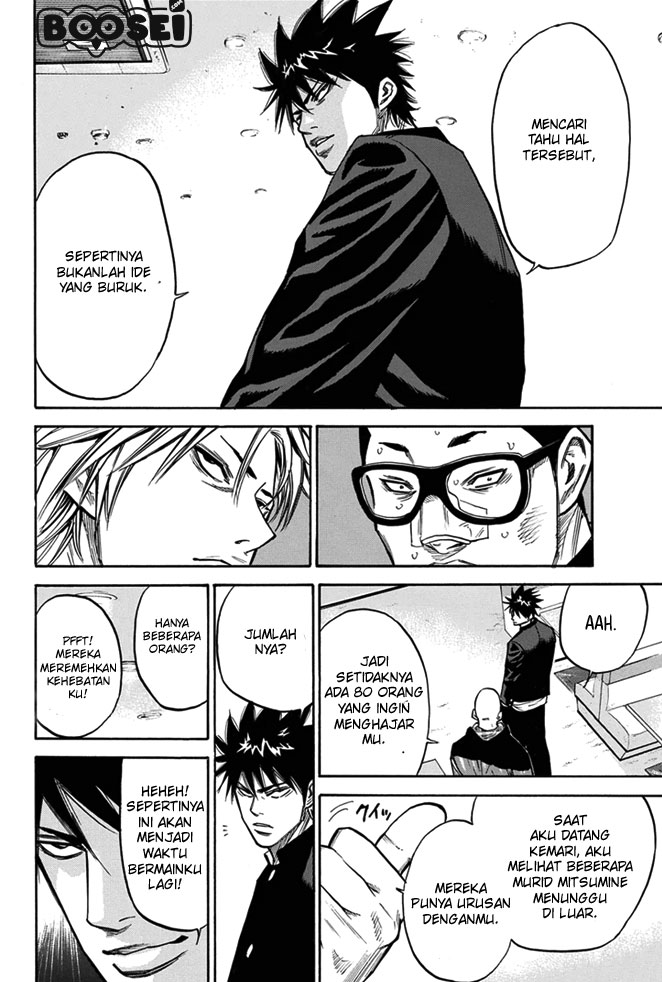A-bout! Chapter 7 Gambar 19