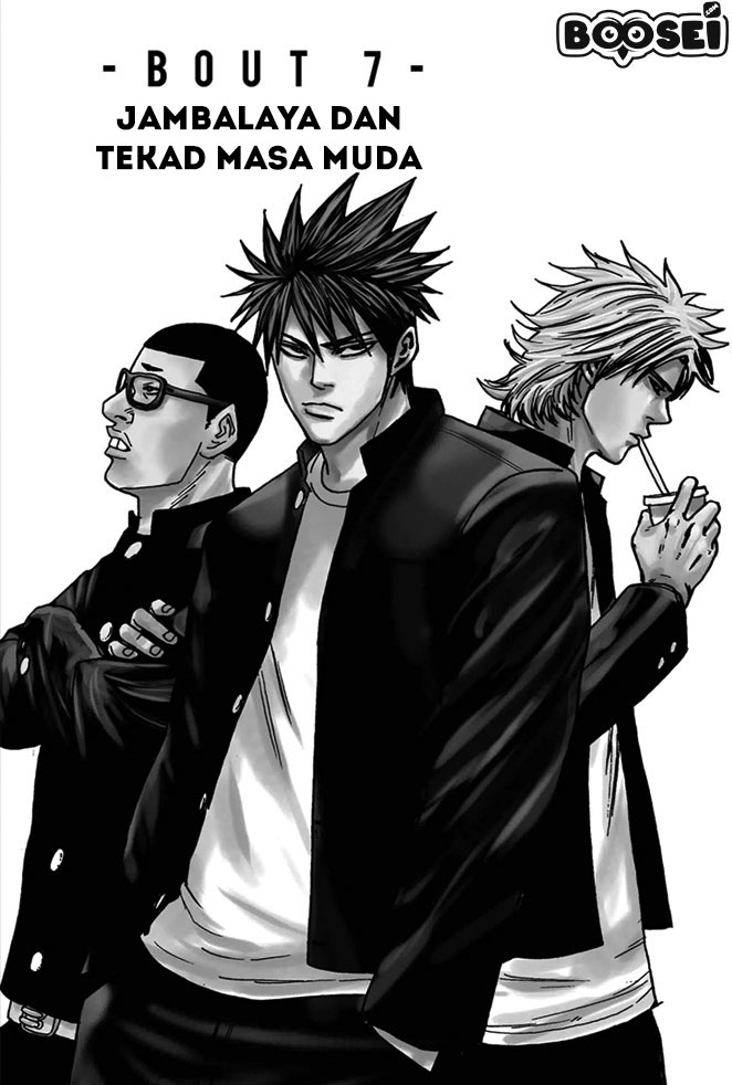 Baca A-bout! Chapter 7 Gambar 2