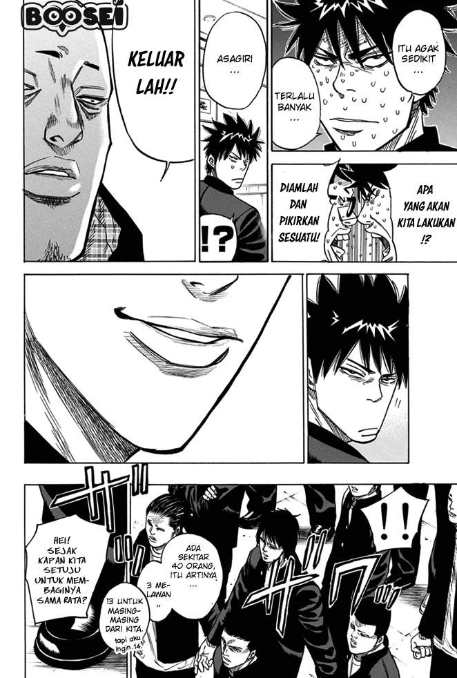 A-bout! Chapter 7 Gambar 21