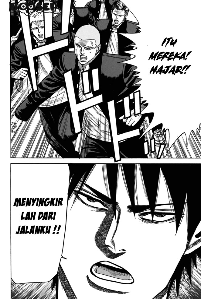 A-bout! Chapter 7 Gambar 23