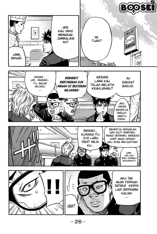 A-bout! Chapter 7 Gambar 5