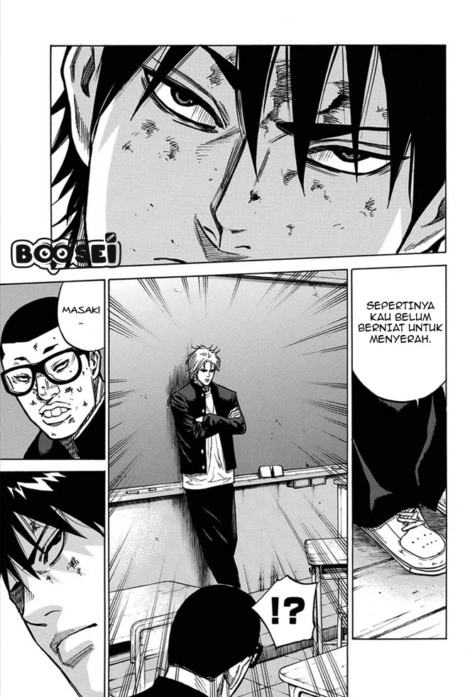 A-bout! Chapter 6 Gambar 14