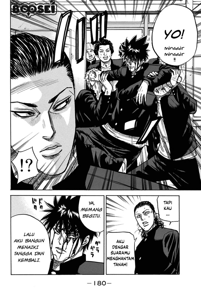 A-bout! Chapter 5 Gambar 10