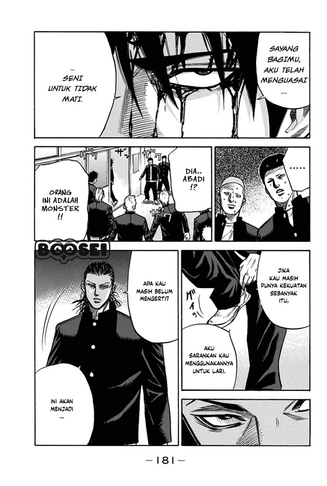 A-bout! Chapter 5 Gambar 11