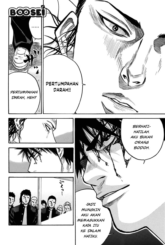 A-bout! Chapter 5 Gambar 12