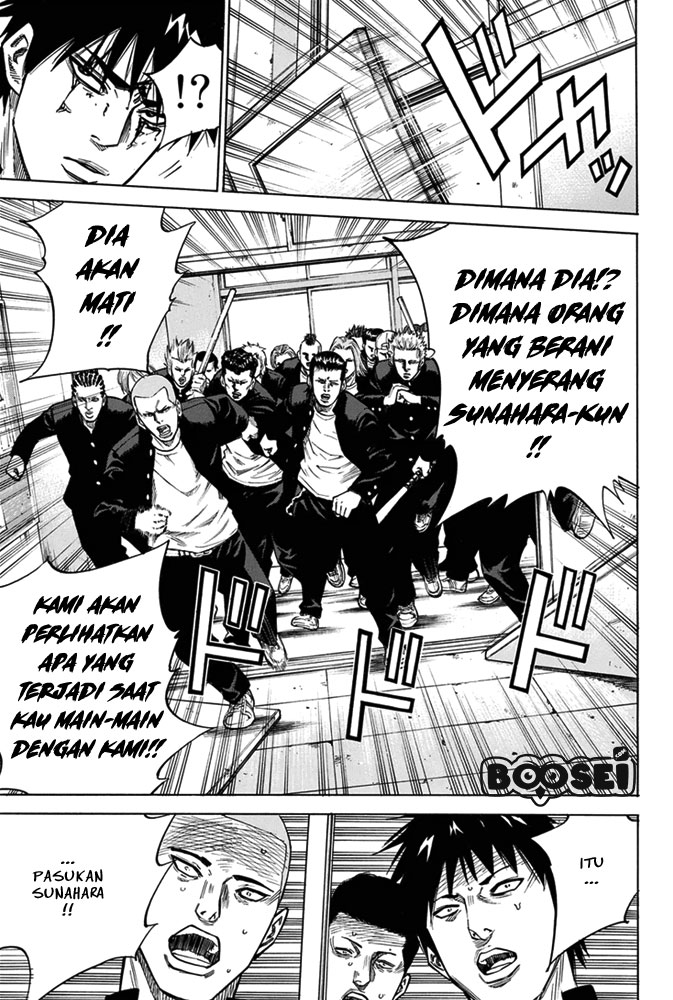A-bout! Chapter 5 Gambar 13
