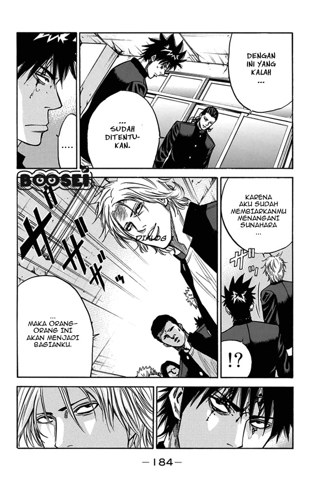 A-bout! Chapter 5 Gambar 14