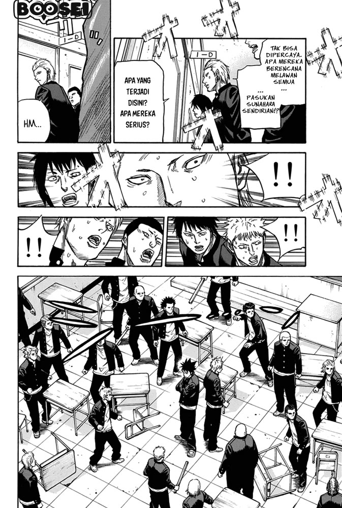 A-bout! Chapter 5 Gambar 16