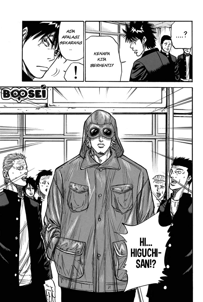 A-bout! Chapter 5 Gambar 17