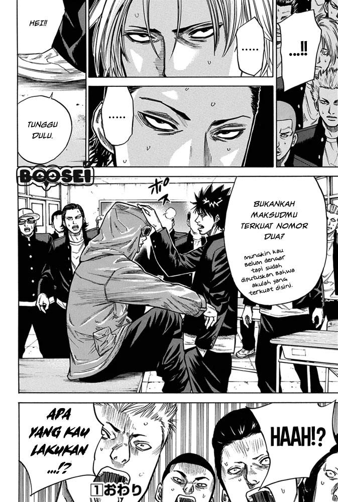 A-bout! Chapter 5 Gambar 20