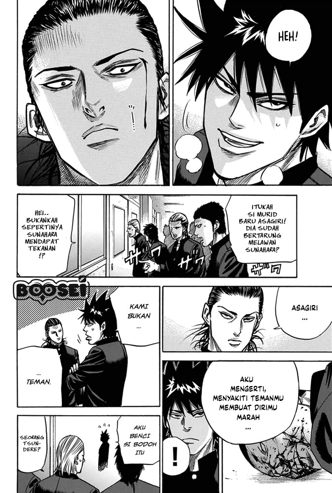 A-bout! Chapter 5 Gambar 4