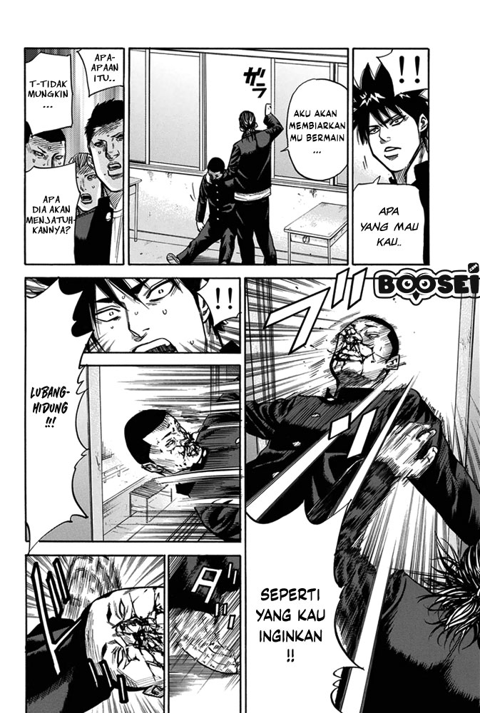 A-bout! Chapter 5 Gambar 6