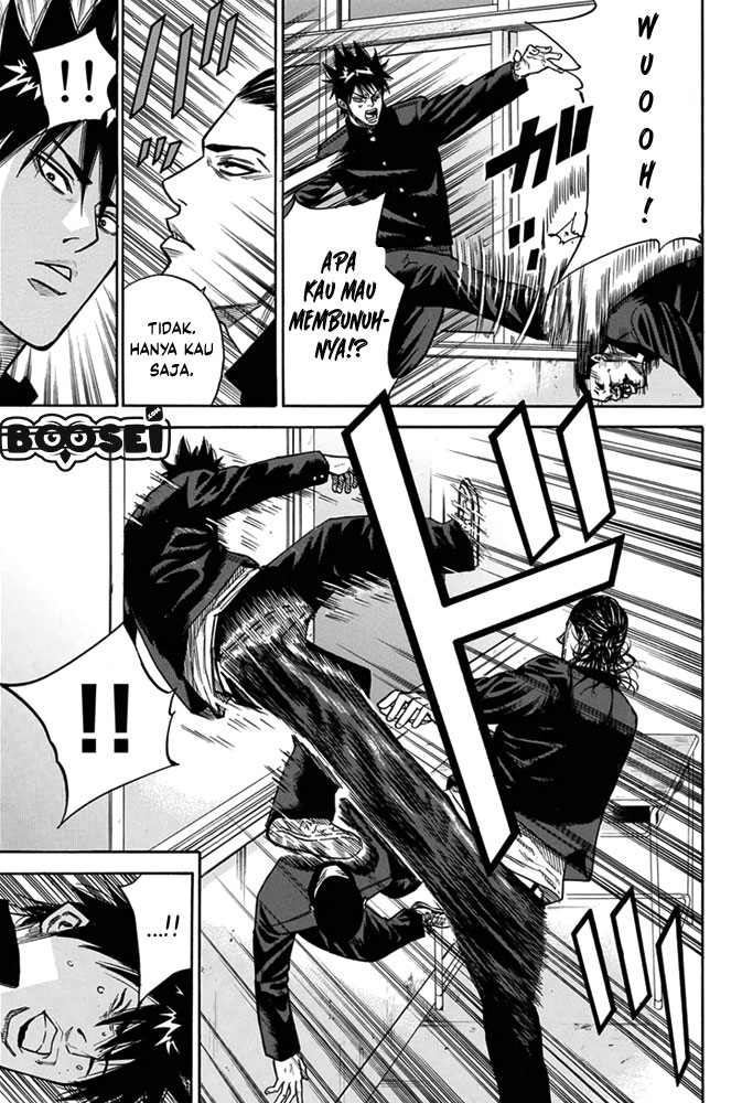 A-bout! Chapter 5 Gambar 7