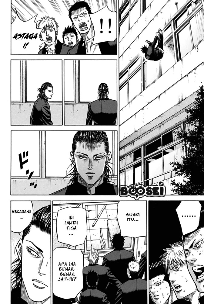 A-bout! Chapter 5 Gambar 8
