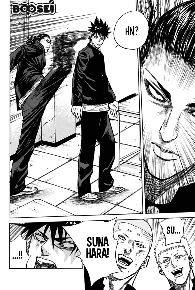 A-bout! Chapter 4 Gambar 11
