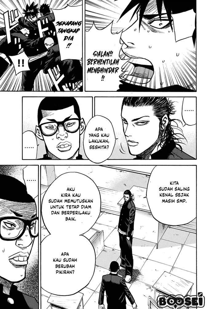 A-bout! Chapter 4 Gambar 14