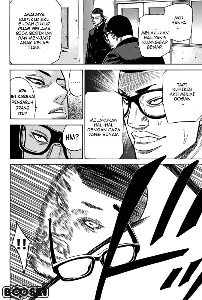 A-bout! Chapter 4 Gambar 15