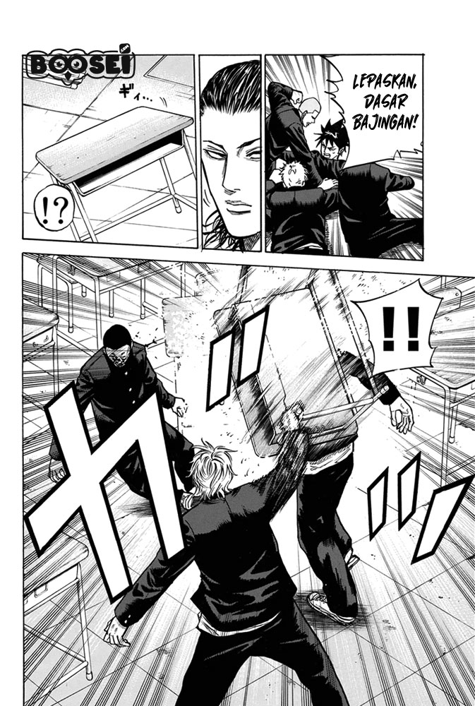 A-bout! Chapter 4 Gambar 17